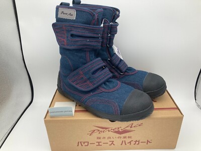 Rikio Tabi Safety Boots Power Ace High Guard Hg220 Sneakers DENIM BLUE 3E New