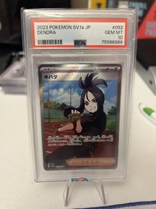 Dendra Psa 10 | eBay