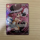 Perona (SP Alt Art) EB03-045 SR ONE PIECE Heroines Edition - ONE PIECE Japanese