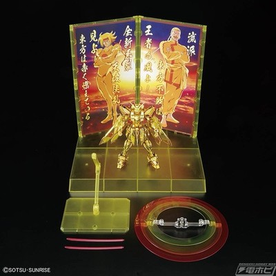 RG 1/144 God Gundam Hyper Mode The Gundam Base Limited Gold Ver. G