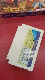 SUNSOFT Madoola's Wing Famicom game