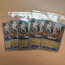 Disney Lorcana Connect the Dots Zootopia 5 cards