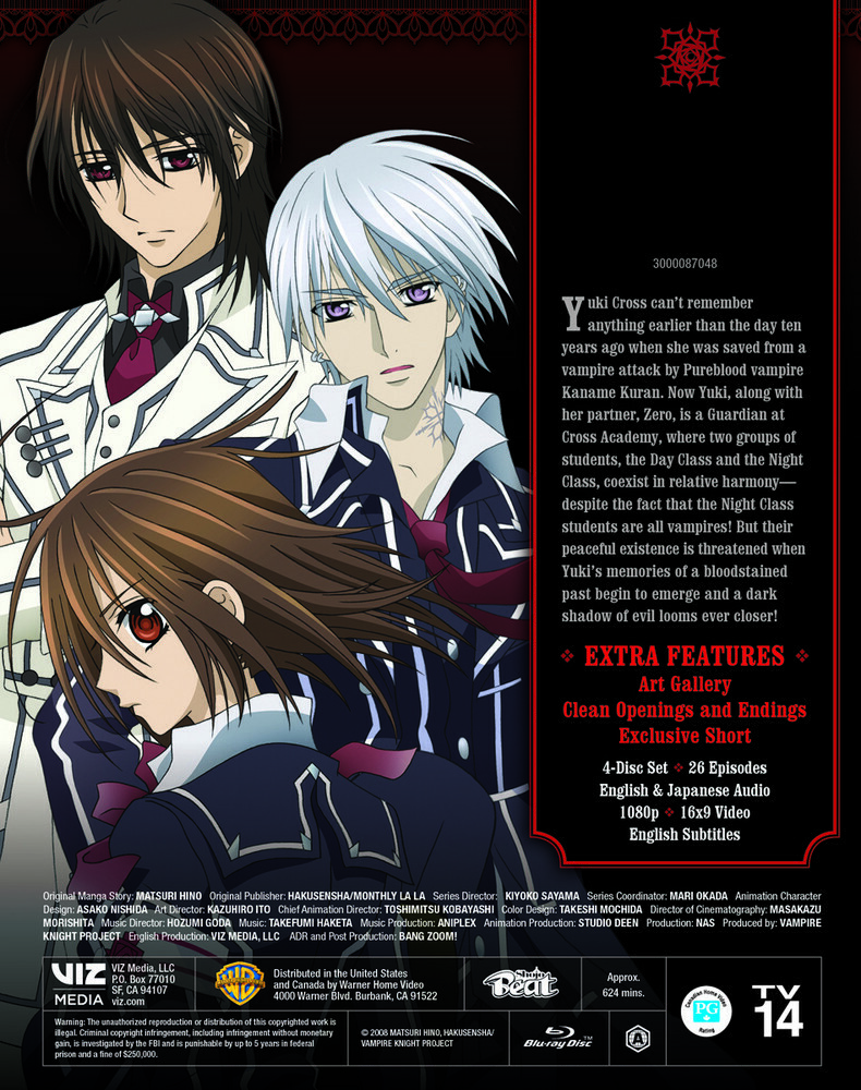 ヴァンパイア ナイト [Blu-ray] Amazon.co.jp: Vampire Knight: The Complete Collection [Blu