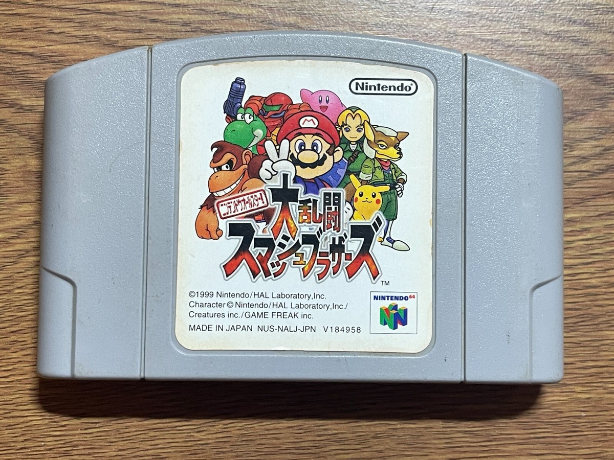 Nintendo 64 N64 JP Japan SMASH BROS Super Smash Bros (Nintendo 64