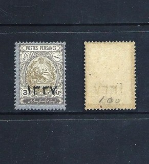 MIDDLE EASTooPERSIAoo _ 1918 'ARMS' 3kr Optd. _ MLH _____(938)