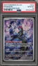 Pokemon Munkidori Shrouded Fable Illustration Rare #072 DAMAGED SLAB PSA 10