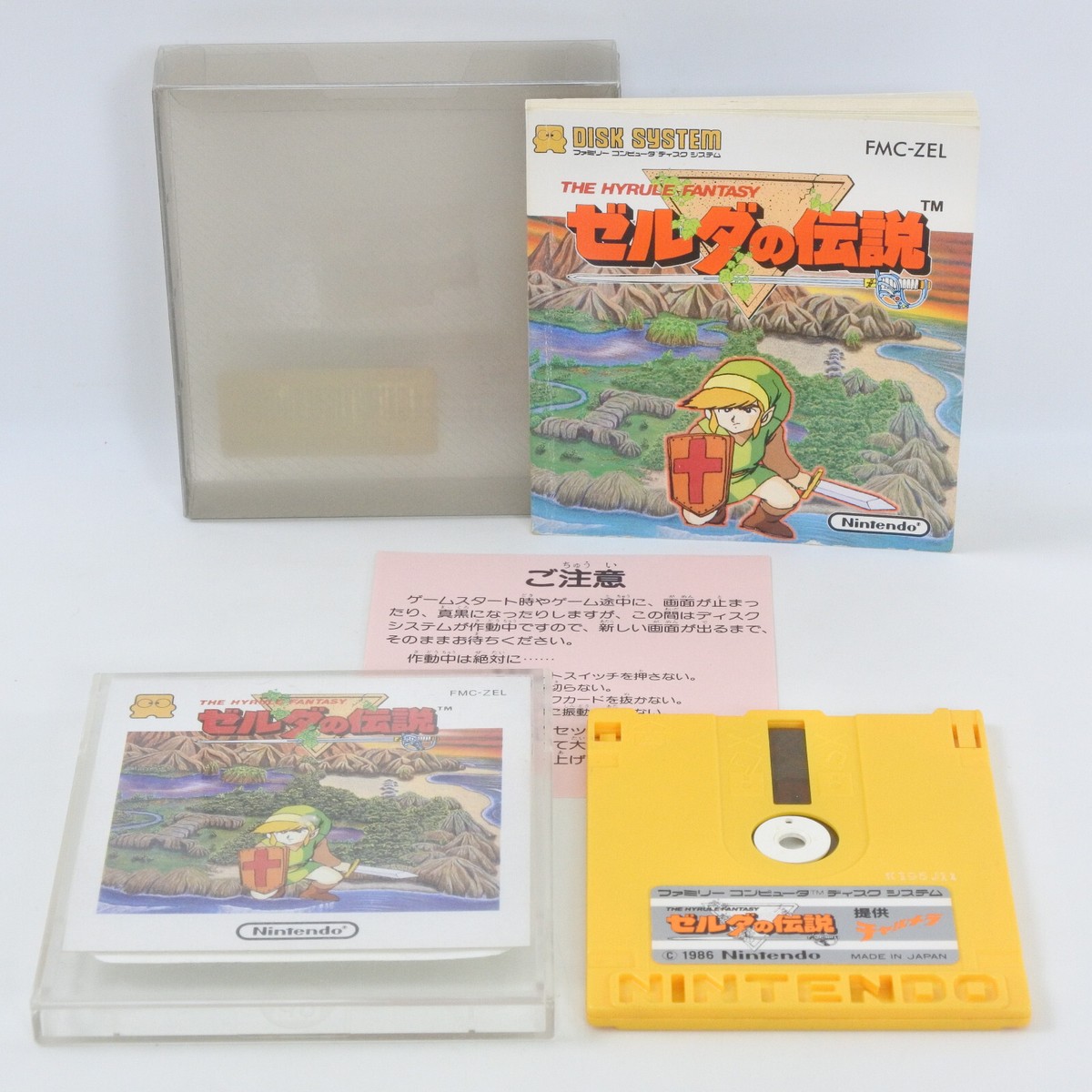 ファミコン 謎のファミコンソフト「NESエージングカセット」の正体を暴け!! 検証編