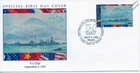 1945 WWII VJ DAY Tokyo Bay FUJIYAMA Warship After JAPANESE SURRENDER Stamp FDC