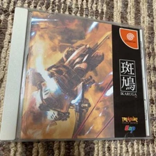 IKARUGA Shooting Game Sega Dreamcast DC From Japan