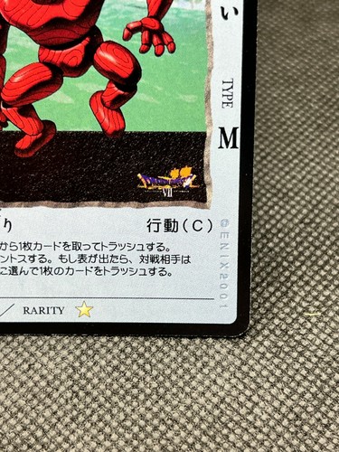 MAGIC MARIONETTE DRAGON QUEST JUEGO DE CARTAS ENIX 2001 Japón de colección raro CCG - Imagen 4 de 12