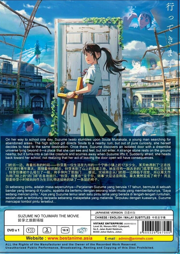 Flavors of youth full movie eng sub sales