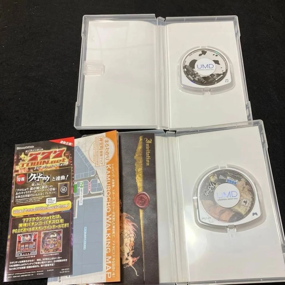 Kurohyou Ryu ga Gotoku Yakuza New Chapter Toshihiro Nagoshi Premium BOX PSP Game - Image 2 of 4