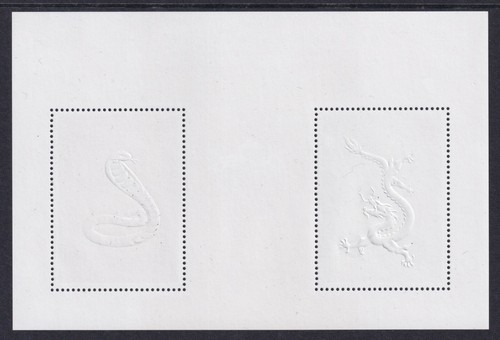 2001 Hong Kong Stamp Exhibition Gold & Silver Mini Sheet, MNH, VF - Picture 3 of 5