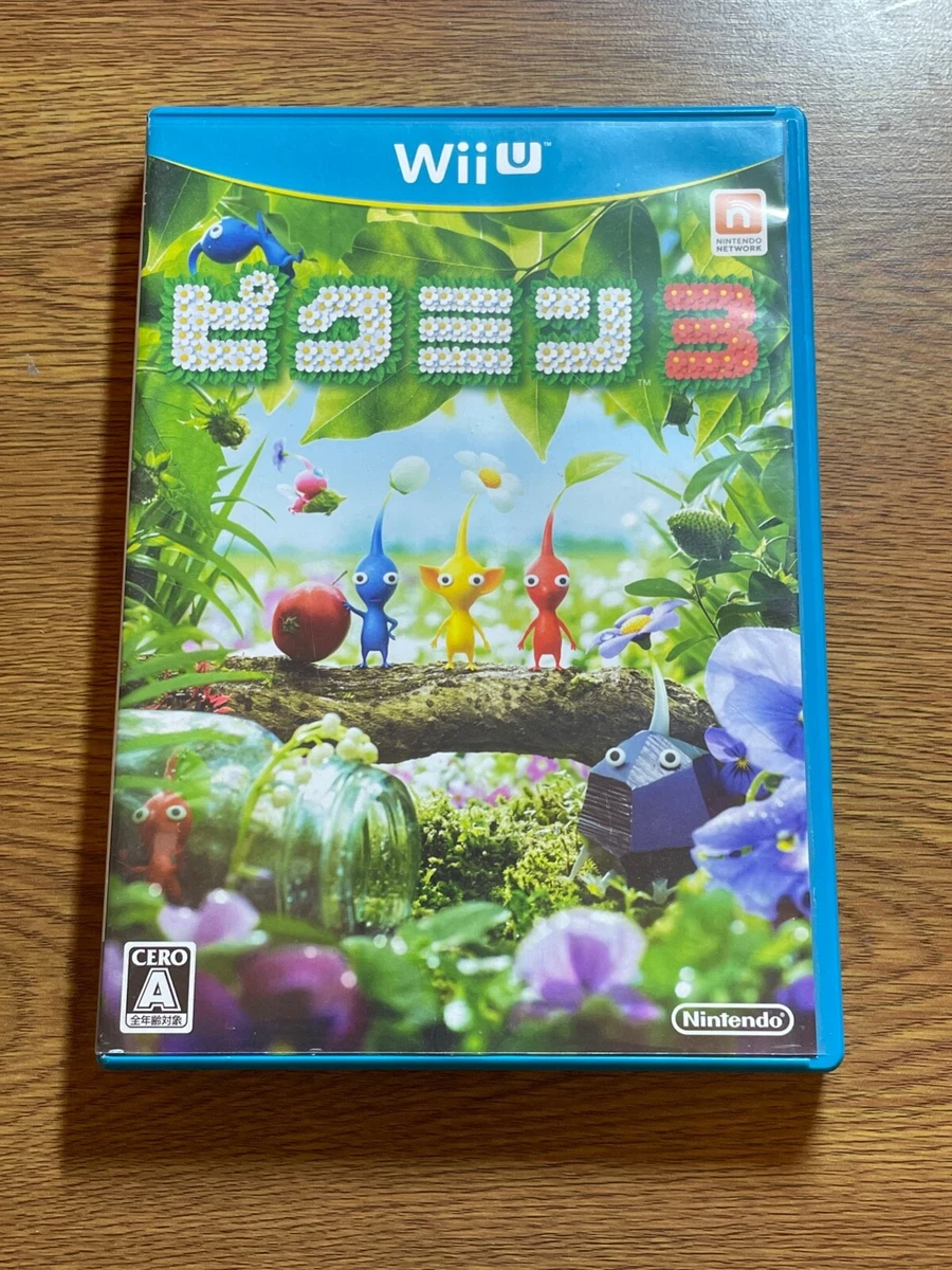 Pikmin 2024 3 wii
