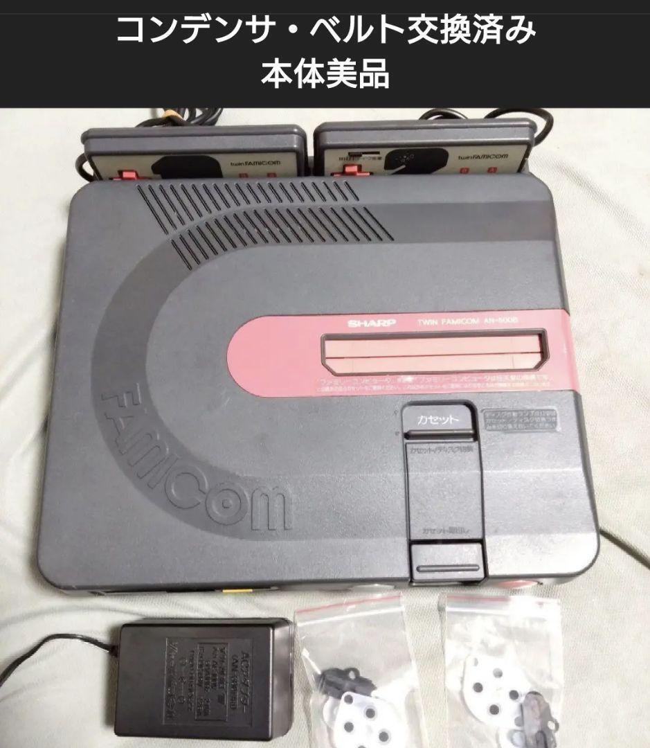 TWIN FAMICOM SHARP Console AN500B Black Tested capacito and