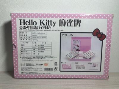 Sanrio Hello Kitty Mahjong Tiles Set Guide in English & Chinese
