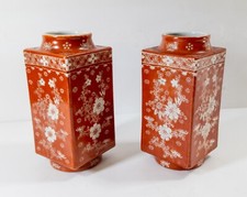 中国铁红古董| eBay