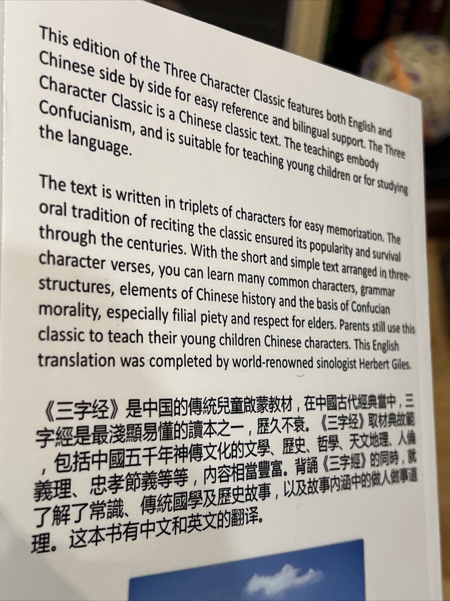 Three Character Classic Bilingual Edition English Chinese