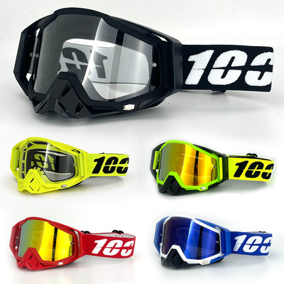 Motocross Brille HD Antibeschlag Winddicht MTB Motorrad MX Sport Unisex Goggle