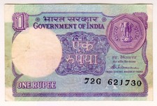 1981 India 1 Rupee 621730 Paper Money Banknotes Currency