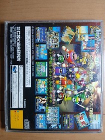 SS Twice is Sandal PUZZLE&ACTION SEGA SATURN