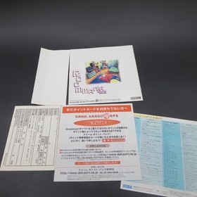 RoomMania 203 Dreamcast with Spine Card and Manual Japanese Version NTSC-J