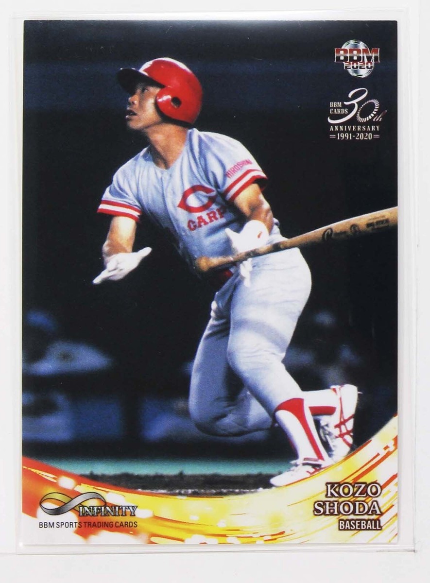 Kozo Shoda (Baseball) - 2020 BBM sports Trading Card | eBay
