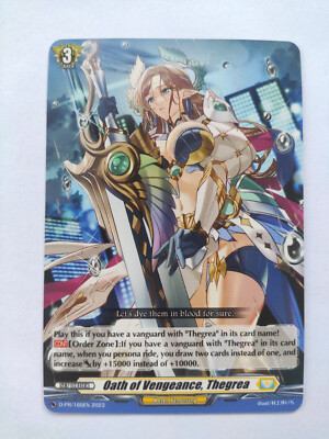 Oath of Vengeance, Thegrea [D Format] D-PR/165EN 2023 BCS Tournament PR Pack 1