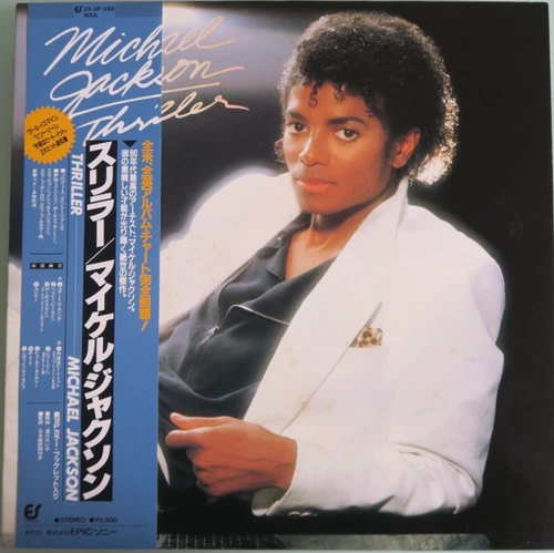 Michael Jackson Thriller Japan pressing 12'' vinyl Lp 1982 w OBI rare pop
