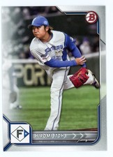 2022 Bowman NPB Nippon Professional Baseball Hiromi Itoh #30