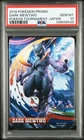 2016 POKEMON PROMO POKKEN TOURNAMENT JAPAN DARK MEWTWO PSA 10