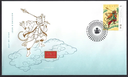🍁Canada   #2015    "YEAR OF THE MONKEY"     Brand New  2004 First Day Cover