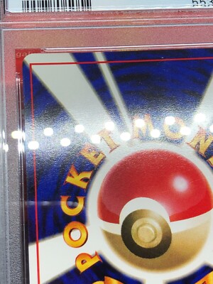 Pokemon Card Japanese Team Rocket ロケット団 Dark Blastoise 009