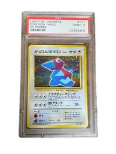 Cool Porygon Unnumbered Promotional Cards Holo (Japanese) for sale