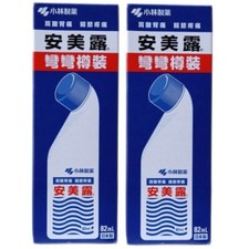 2 Bottles Ammeltz Yoko Yoko Pain Relief Oil 82 mL USA Seller