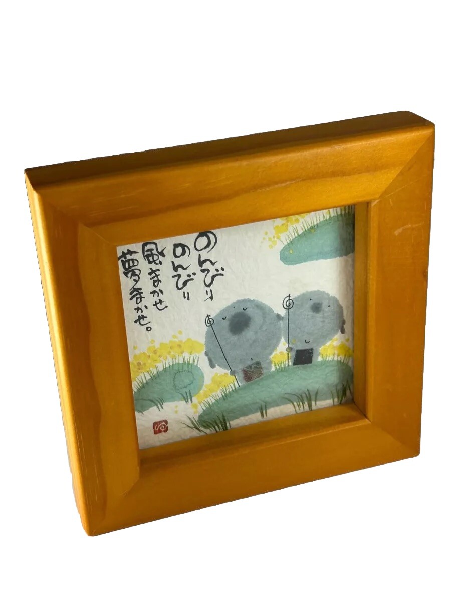 Space Gallery Japanese Inspired Hand Printed Framed Mini Wooden Squared Painting