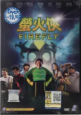 DVD CHINESE MOVIE FIREFLY ENGLISH SUBTITLES REGION ALL 
