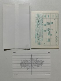 Real Bout Garou Densetsu Special Arrange Sound Trax CD Japan (SNK Neo Geo)