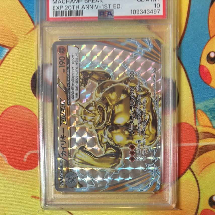 Pokemon Japanese Machamp BREAK RR PSA 10 Gem Mint CP6 058/087 #7f2f