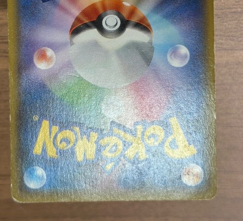Pikachu 090/XY-P Battle Festa 2014 Promo Pokemon Cards TCG Japanese 553 - Picture 6 of 24
