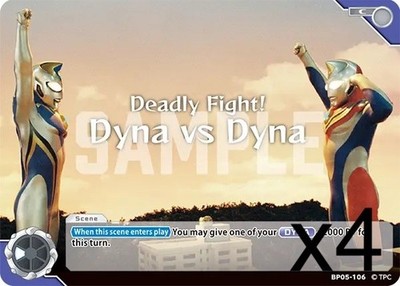 4X eadly Fight! Dyna vs Dyna BP05-106 Common Ultraman Card Game NM