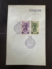 Egypt - First Day Cover Arab Countries Union 1945 on Arab League Folder FDC RR
