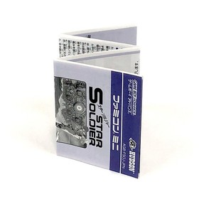 Famicom Mini Star Soldier GBA Box Manual Tested