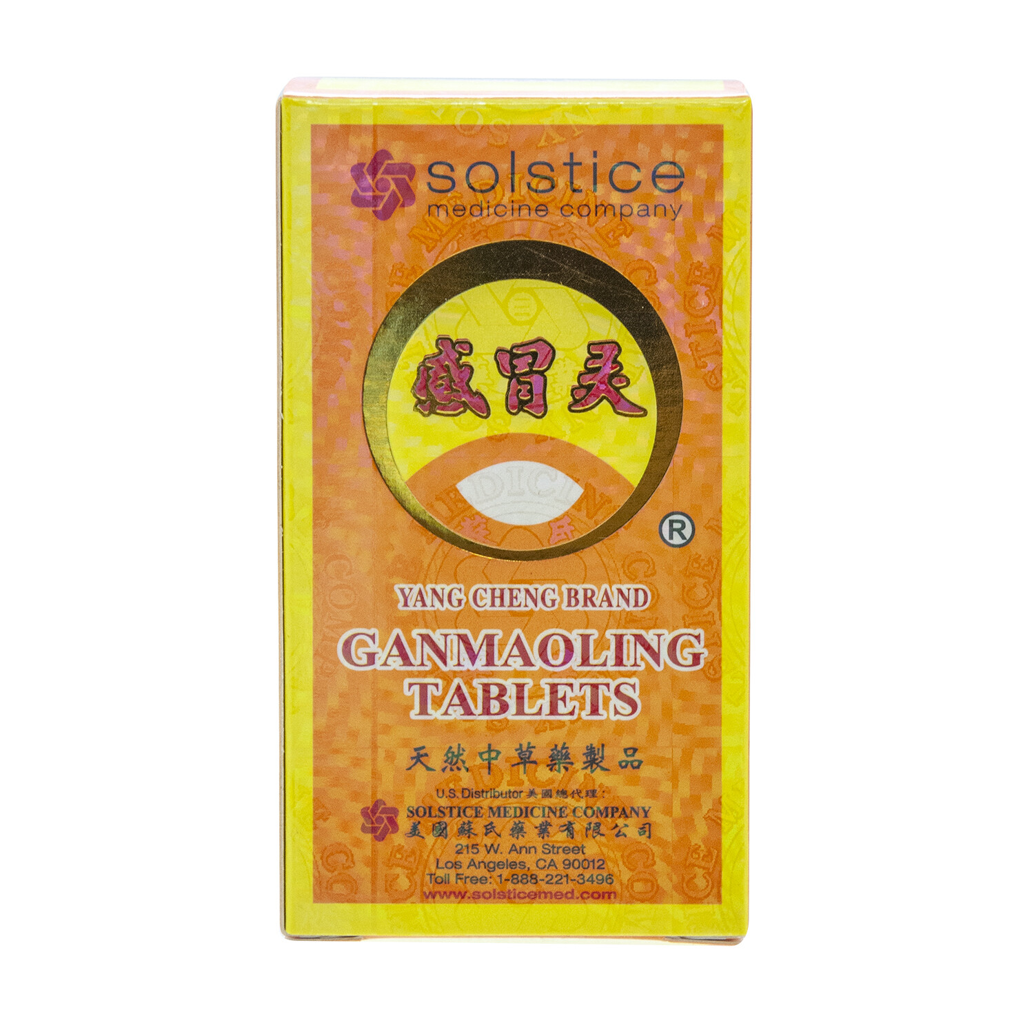 Gan Mao Ling Herbal Supplement (100 Tablets) by Solstice