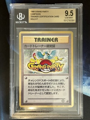 1999 Pokemon Grand Party Campaign Trainer Certification Card Beckett 9.5