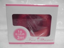 JAPAN GLIM FACESLIMMER SLIMMER SMALL FACE/EXERCISE SKIN BEAUTY CARE ANTI AGEING