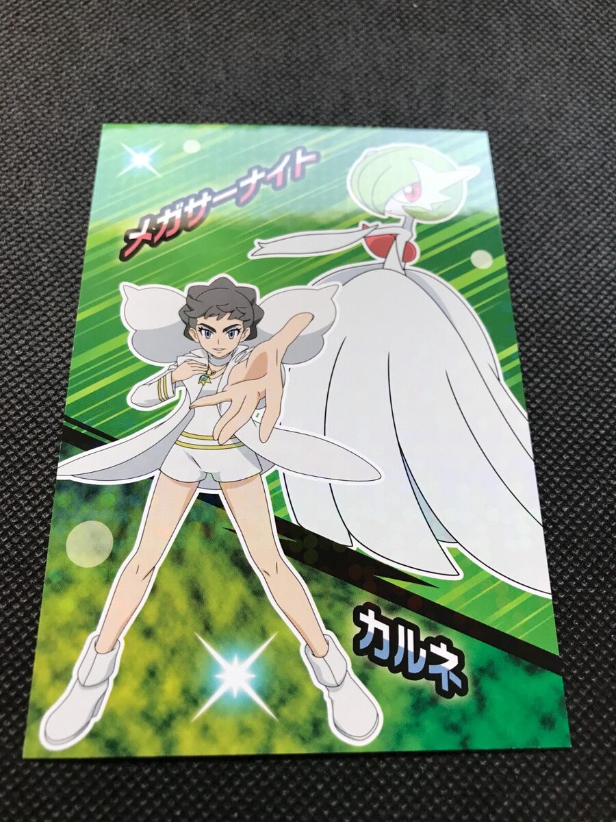 Pokemon 2022 Diantha Mega Gardevoir Tournament Battle Large Bromide Prism  Holo Promo Card #26