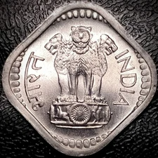 India 1968 - 5 Paise, BU - Type 2 KM#18