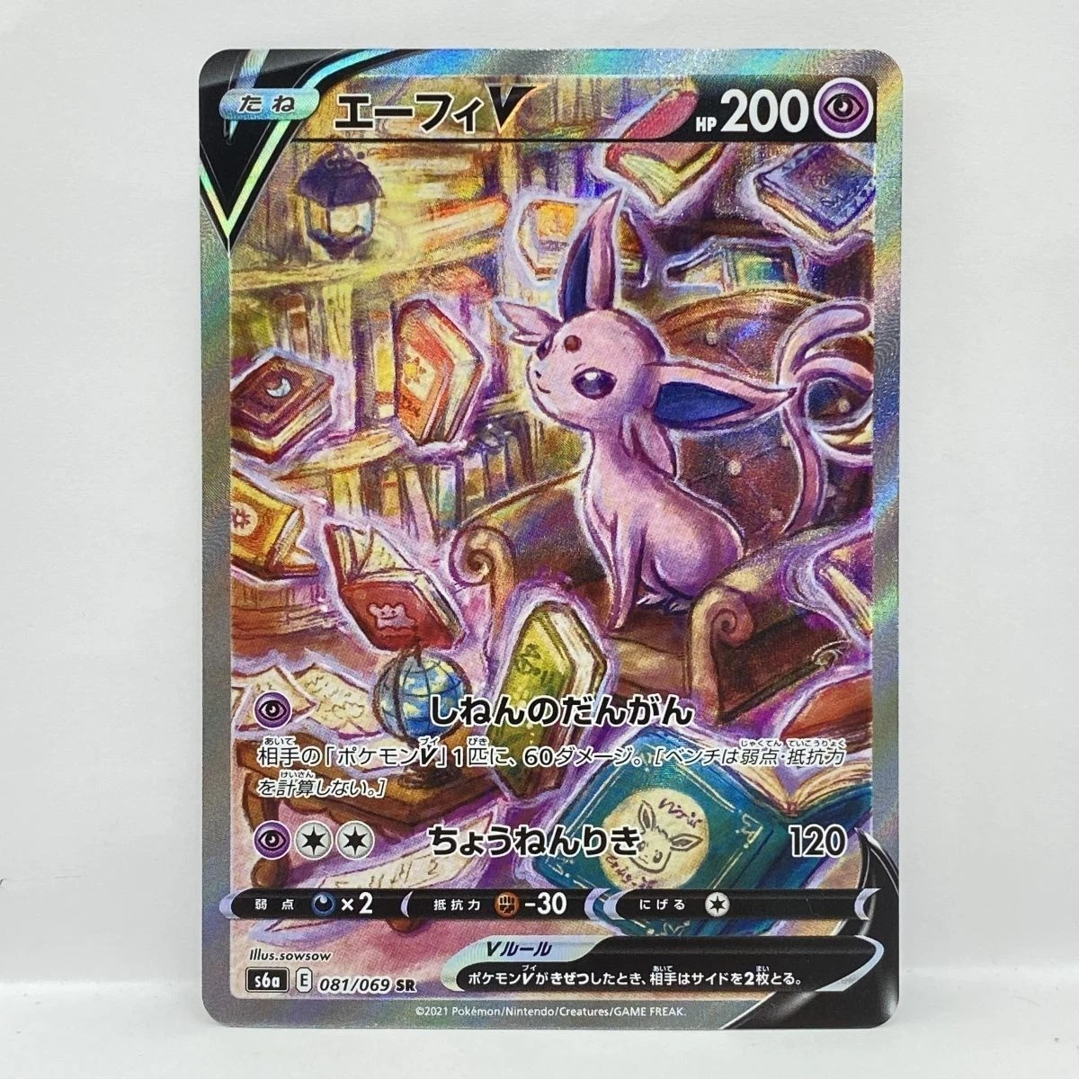 Espeon V 081/069 S6a: Eevee Heroes for sale | eBay