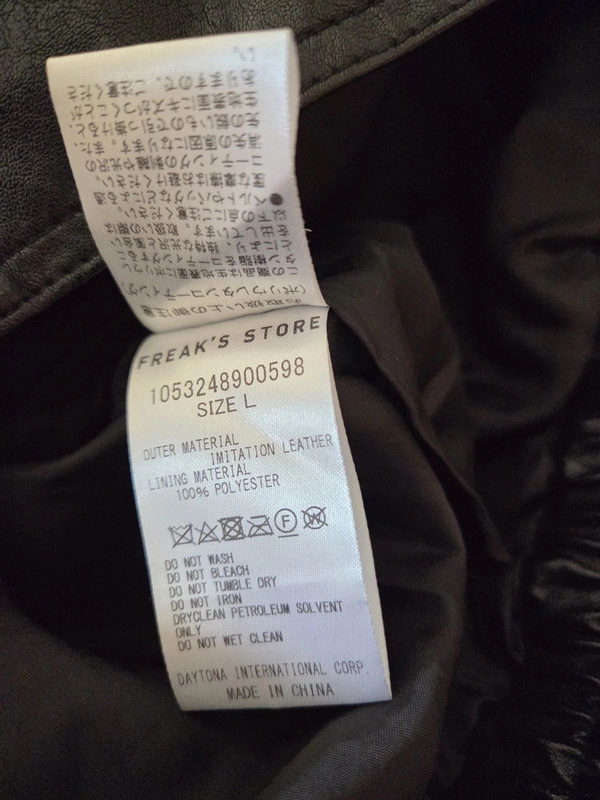 FREAK'S STORE Mens Black Faux Leather Bomber Jacket Full Zip Pockets Size L image 4